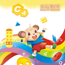 全腦數學中班-C4彩虹版電子書(試用版) APK