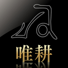 客製傢俱 icon