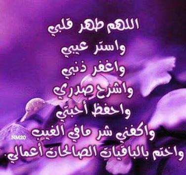 ادعوني أستجب لكم  Screen-1.jpg?h=355&fakeurl=1&type=