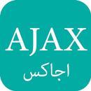 تعلم أجاكس - برمجة Ajax APK