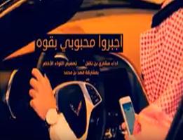 شيلة اجبروا محبوبي بالقوة Plakat