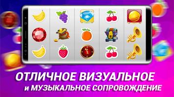 Веселый фрукт imagem de tela 2