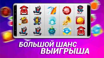 Веселый фрукт 截图 3