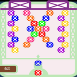 Shoot Ball Deluxe