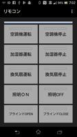 PLC操作モニター三菱FXシーケンサ：FX_Remote الملصق