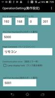PLC操作モニター三菱FXシーケンサ：FX_Remote تصوير الشاشة 1