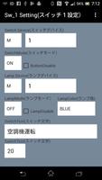 PLC操作モニター三菱FXシーケンサ：FX_Remote تصوير الشاشة 2