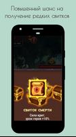 Marmok team monster crush рпг кликер. Читы screenshot 2