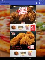 Chicken Prosto imagem de tela 3