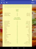 olivium restaurant اسکرین شاٹ 1