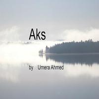 Aks - Umeria Ahmed Novel ภาพหน้าจอ 1