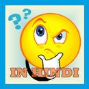 General Knowledge Quiz-APK