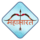 Mahabharat in Hindi-APK