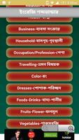 English Vocabulary in Bangla Affiche
