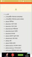 English Vocabulary in Bangla captura de pantalla 3