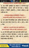 Chanakya Niti in Hindi: चाणक्य नीति imagem de tela 2