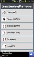 Gym Workout Guide penulis hantaran