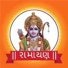 Ramayan in Gujarati: રામાયણ icône