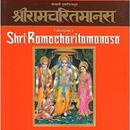 Shree Ramcharitmanas-APK