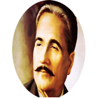 Allama Iqbal Poetry ไอคอน