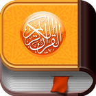 تطبيق لقراءة القرآن الكريم أيقونة