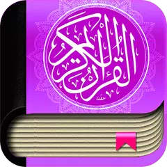 Azərbaycanca Quran APK Herunterladen