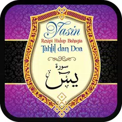 Surah Yasin Digital APK download