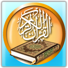 Lire Ecouter Coran Quran Mp3 icône