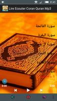 Lire Ecouter Coran Quran Mp3 скриншот 1
