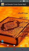 Lire Ecouter Coran Quran Mp3 스크린샷 2
