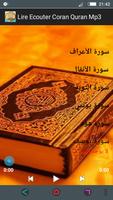 Lire Ecouter Coran Quran Mp3 تصوير الشاشة 2