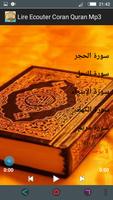 Lire Ecouter Coran Quran Mp3 تصوير الشاشة 3