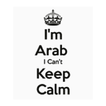 keep calm arabic