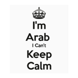keep calm arabic