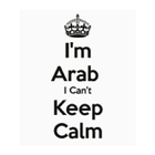 keep calm arabic иконка