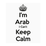 keep calm arabic icon