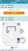 基隆好停車 スクリーンショット 1
