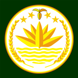 সরকারি ওয়েবসাইটসমূহ