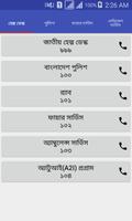 Bangladesh Emergency Numbers Affiche