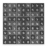 সুডোকু মিলান বুদ্ধি বাড়ান