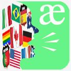 languages Pronunciation learn 2 icon