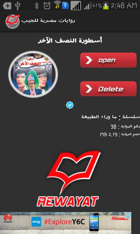 تحميل سلسلة ما وراء الطبيعة كاملة Pdf Teexpdecolo S Ownd