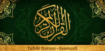 Tafsiir Quraan MP3 Af Soomaali