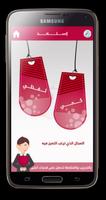 قدراتي أعلى syot layar 2