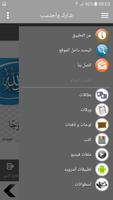 سلسلة بطاقات | الحمد لله screenshot 1