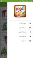 سلسلة بطاقات | ألوان ـ(للأطفال)ـ screenshot 1