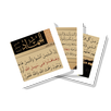 سلسلة بطاقات | الجهاد في سبيل الله APK