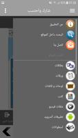 سلسلة بطاقات | الصبر في الكتاب والسنة screenshot 1