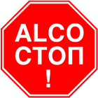 Alco Calculator Calendar icon