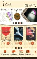 ALEF Bookstores poster